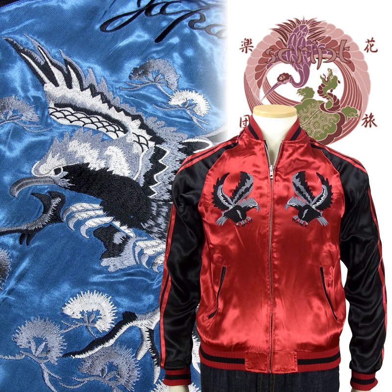 楽天市場】(イオラニ) 居楽仁 鷹柄限定品スカジャン (SKA:JACKET