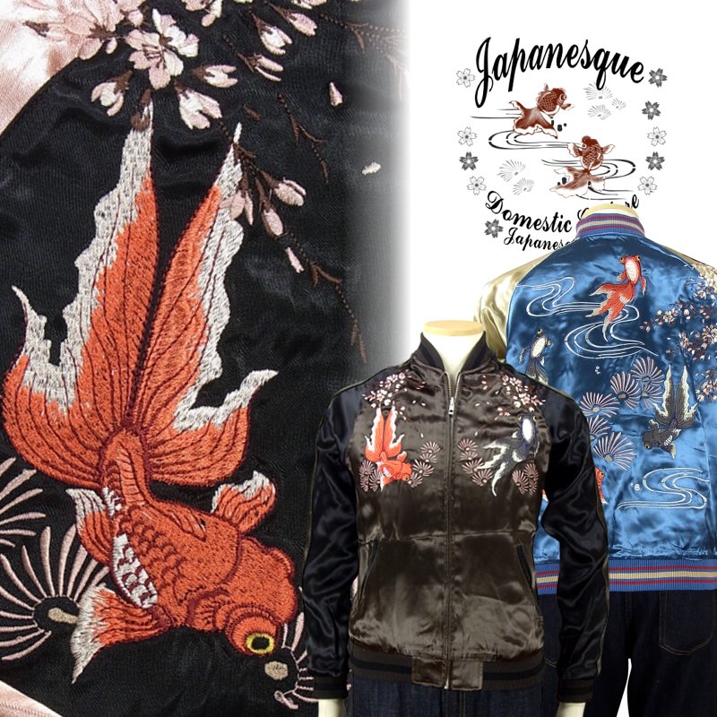 楽天市場】【新色追加】桜金魚スカジャン 3RSJ-021 Japanesque