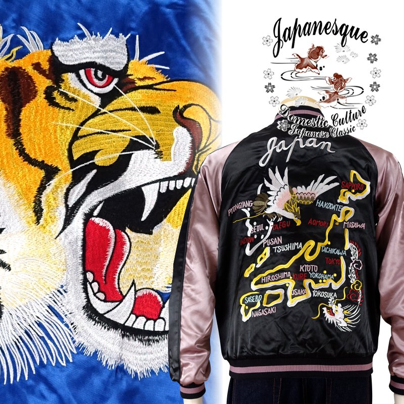 楽天市場】東北楽天ゴールデンイーグルス刺繍スカジャン 東北楽天