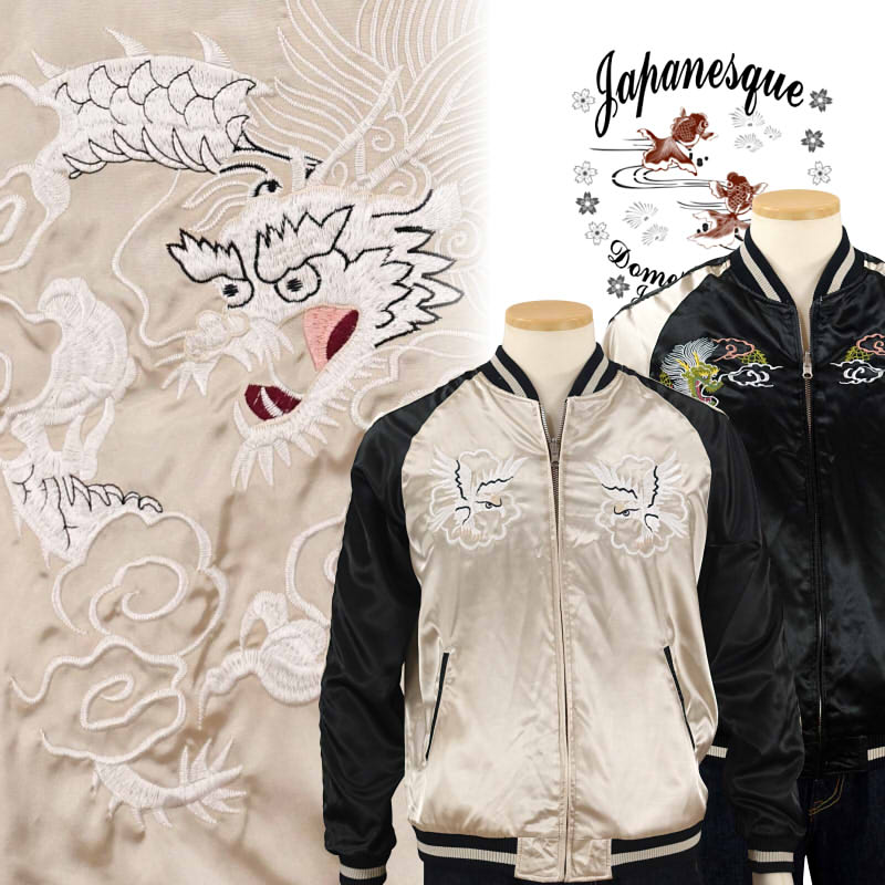 楽天市場】テーラー東洋[東洋エンタープライズ] スカジャン DRAGONS