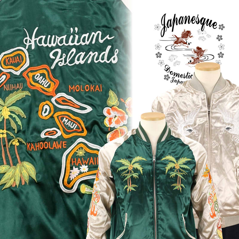 楽天市場】DAIRIKU 【ダイリク】Hawaii Ska Jumper Black/Pink (24SS J