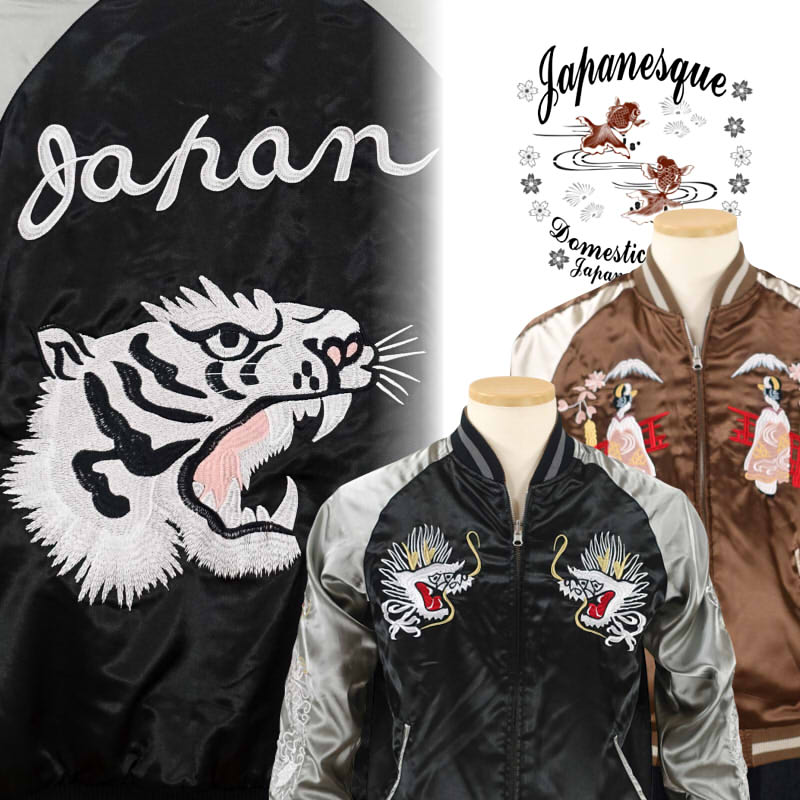 楽天市場】緋月と虎刺繍スカジャン SKJ-006 SCRIPT花旅楽団(スクリプト