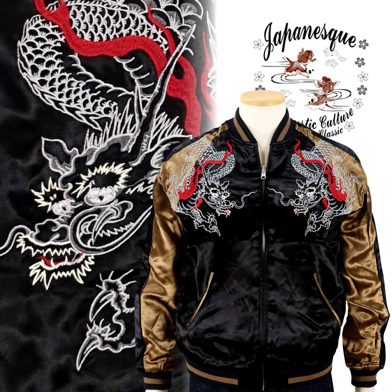 楽天市場】桜刺繍スカジャン 3RSJ-601 Japanesque ジャパネスク 和柄