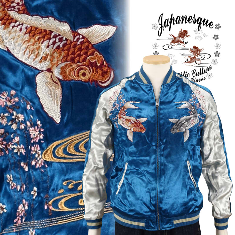 楽天市場】桜と金魚刺繍スカジャン JSKJ-501 Japanesque ジャパネスク