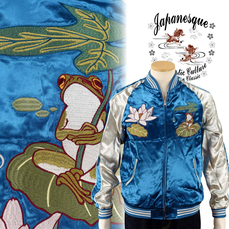 楽天市場】百鬼夜行刺繍スカジャン JSKJ-510 Japanesque ジャパネスク