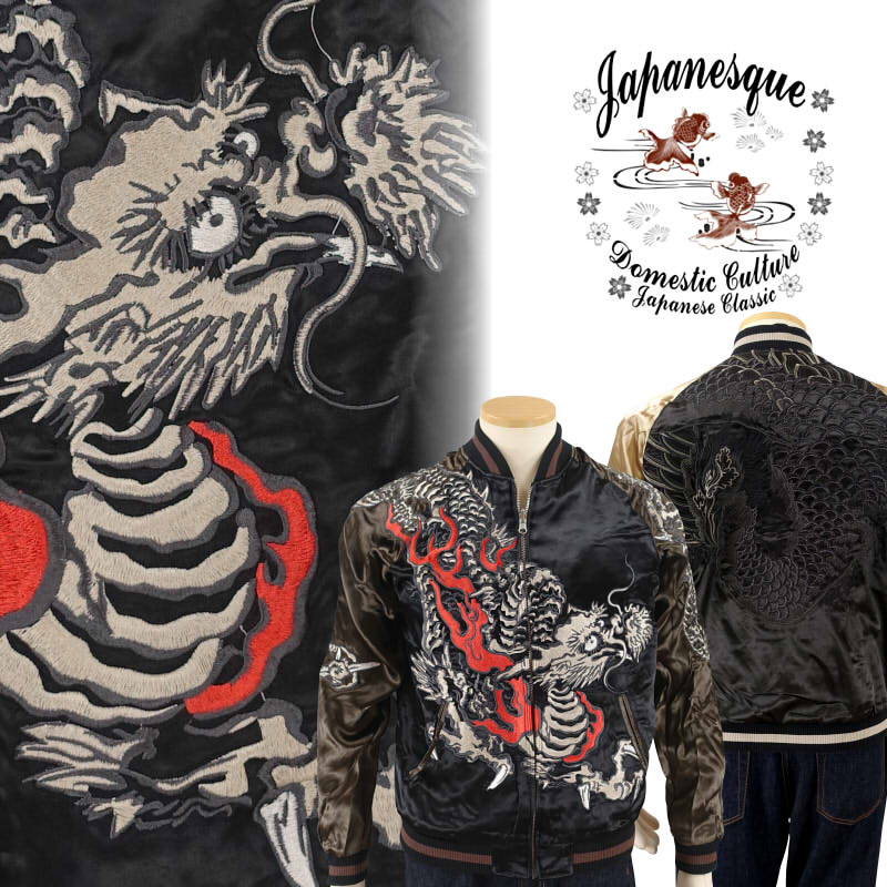 楽天市場】龍と日本地図刺繍リバーシブルスカジャン JSKJ-001