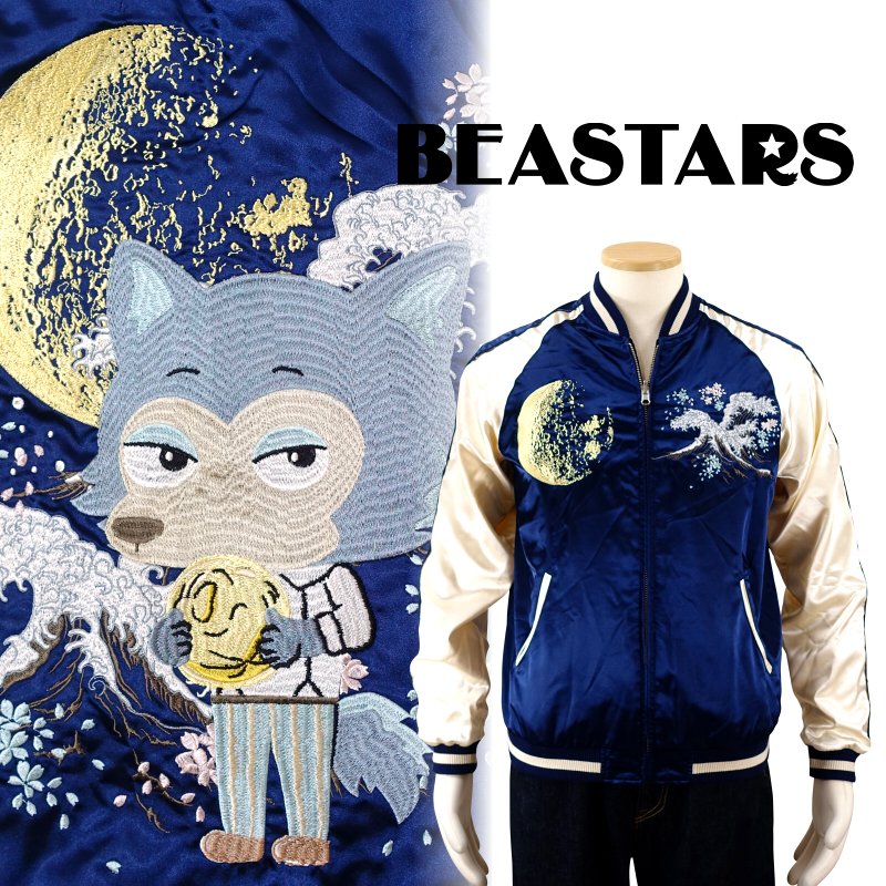 月とレゴシ刺繍スカジャン BRSJ-001【BEASTARS Design produced by Sanrio × SwitchPlanning】画像