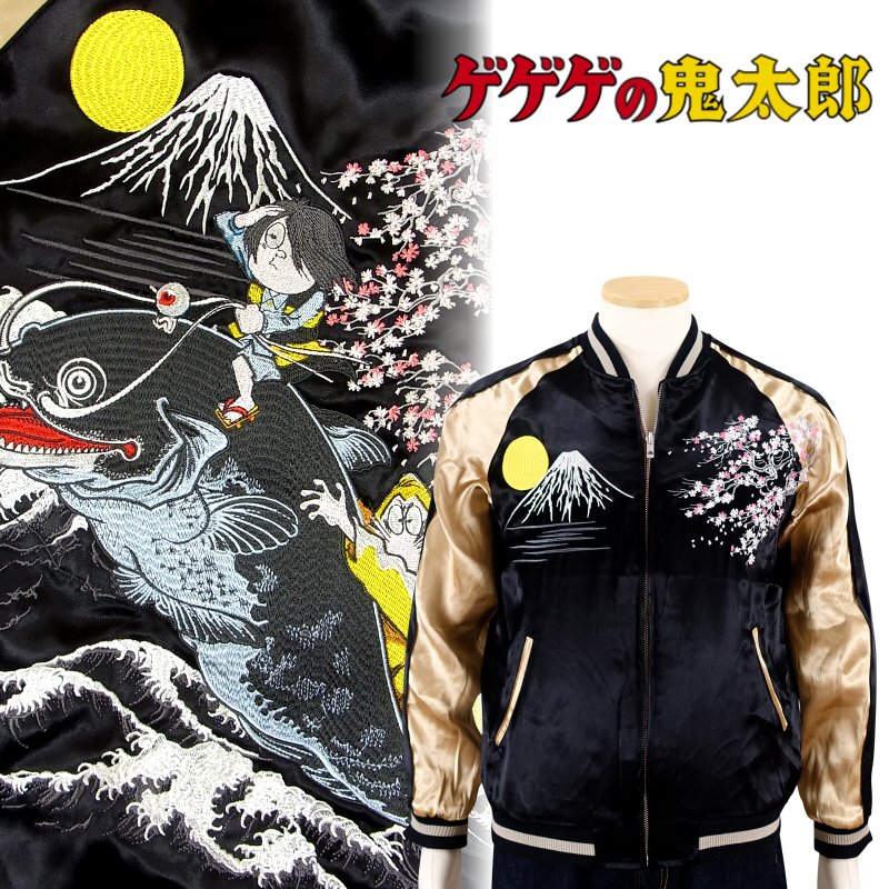 楽天市場】送料無料◇鉄拳8 超・鉄拳祭 スカジャン