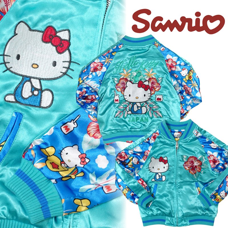 売り切れ必至 楽天市場 ハローキティプリント袖キッズスカジャン Hksj 504k サンリオ Switchplanning 送料無料 だんだら 楽天市場店 数量は多 Blog Jotajota Net Br