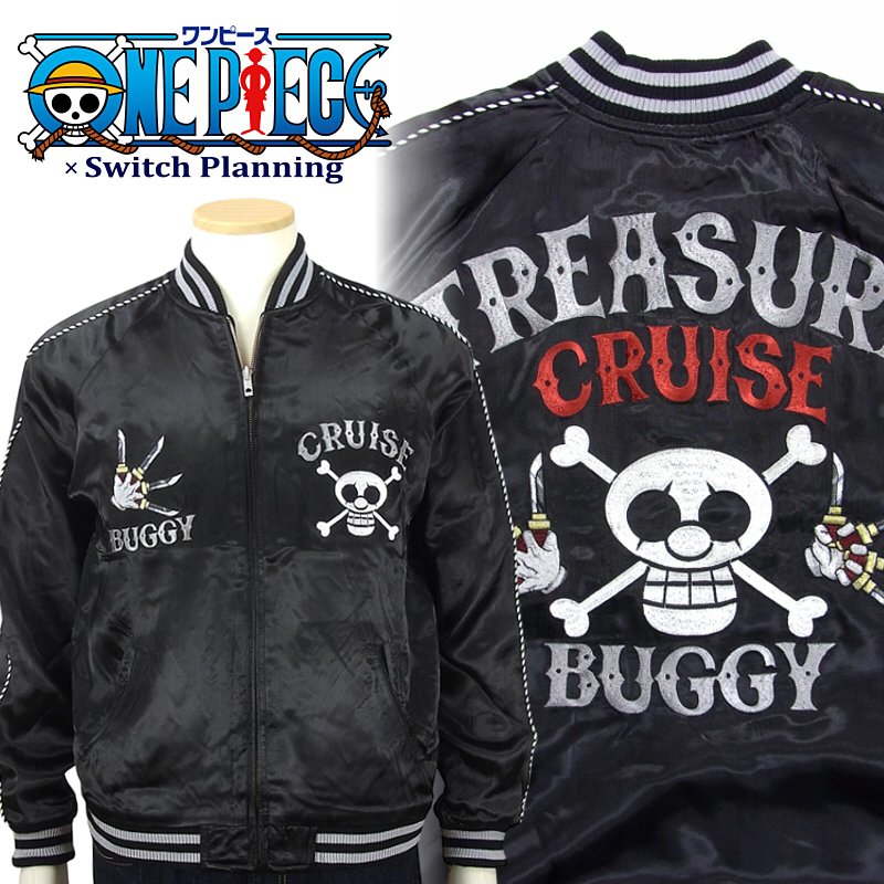 One Piece Switch Switch Planning Opsj 004 バギー海賊団 海賊旗スカジャン One 送料無料 だんだら 店ワンピース スイッチプランニングコラボ 送料無料