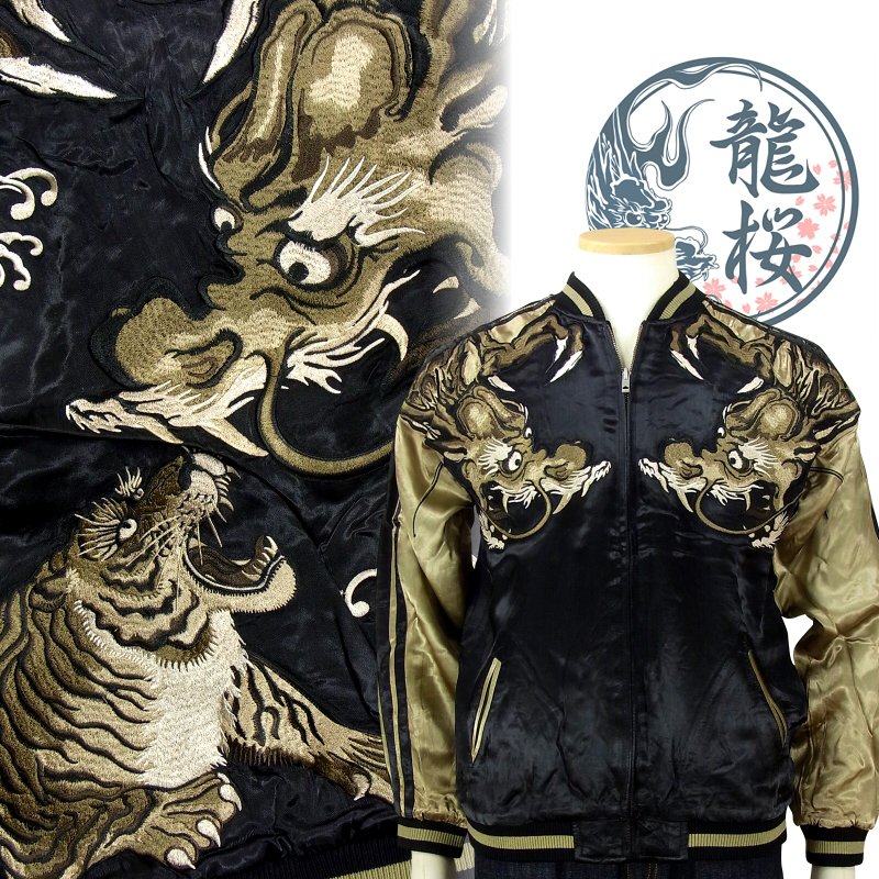 楽天市場】龍桜（りゅうおう）阪神タイガース刺繍リバーシブル