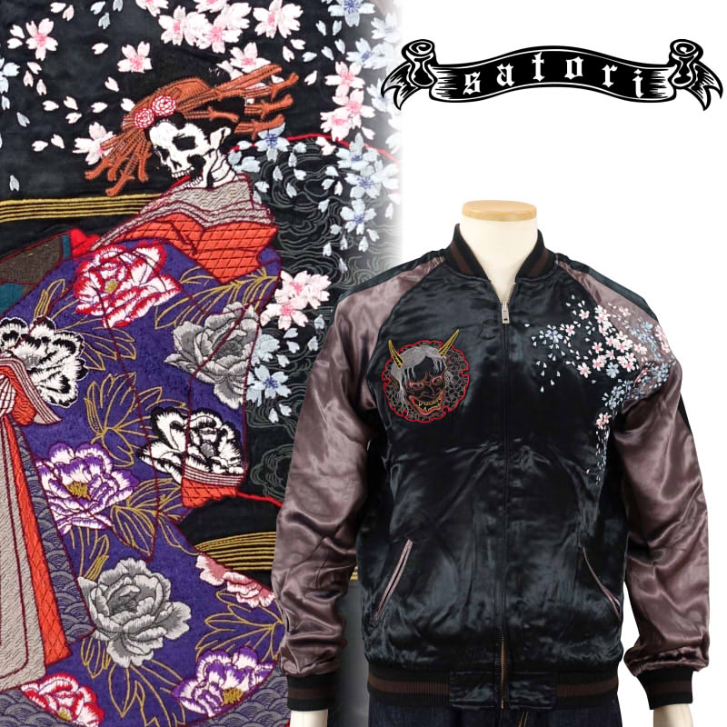 楽天市場】不動明王刺繍スカジャン GSJR-028 satori(さとり) 和柄