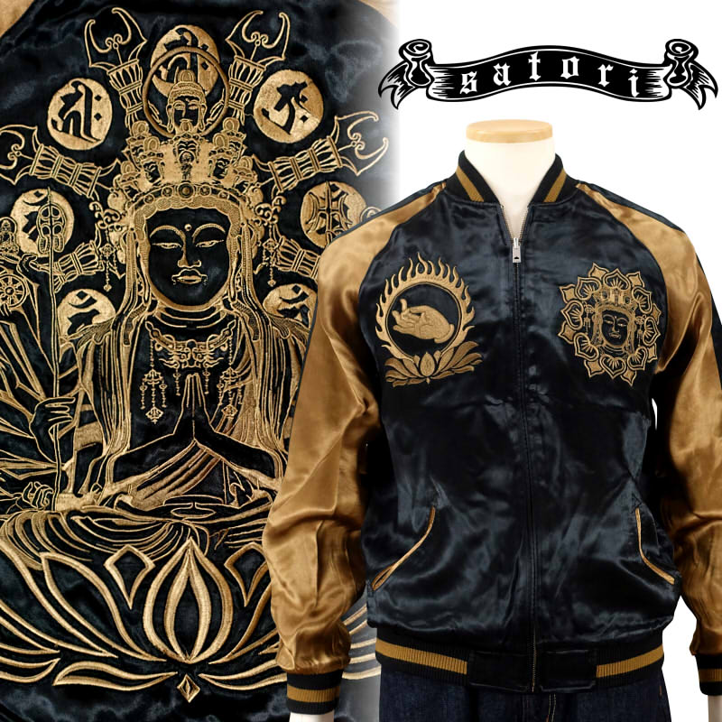 楽天市場】髑髏花魁刺繍スカジャン GKJ-004 satori(さとり) 和柄【送料