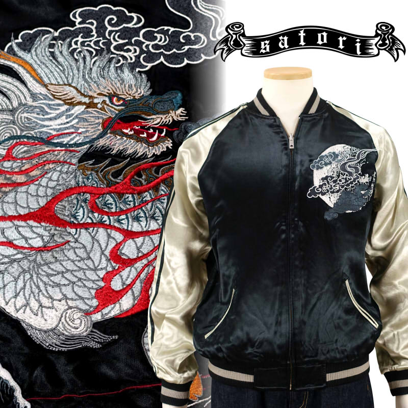 楽天市場】不動明王刺繍スカジャン GSJR-028 satori(さとり) 和柄