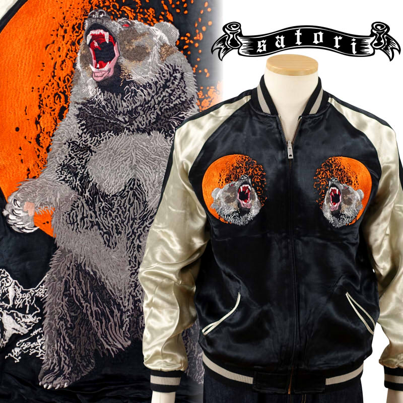 楽天市場】月に狼刺繍スカジャン GKJ-007 satori(さとり) 和柄【送料