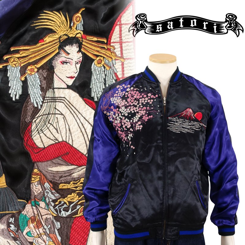 楽天市場】satori[さとり] 般若と髑髏花魁 刺繍 リバーシブル 和