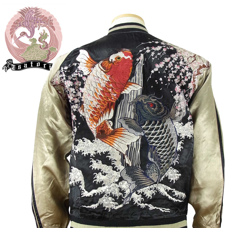 楽天市場】satori[さとり] 月に熊 刺繍 リバーシブル 和柄スカジャン