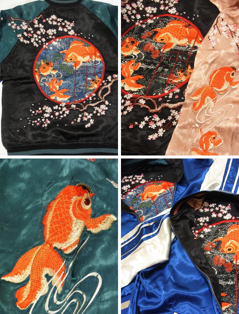 【楽天市場】桜金魚鉢柄刺繍スカジャン SSJ-501 SCRIPT花旅楽団(スクリプト) 和柄 【送料無料】：だんだら 楽天市場店