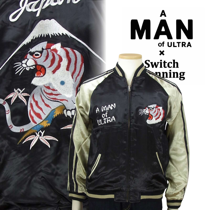 【明日2/23まで限定価格！】未使用！XXL ゼットン/ウルトラマン スカジャン 明日2/23まで限定価格！】未使用！XXL ゼットン/ウルトラマン