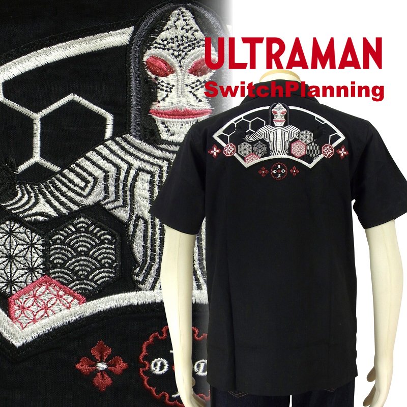 新品 楽天市場 ウルトラマン スイッチプランニング ダダと和模様刺繍半袖tシャツ Ulss 002 送料無料 だんだら 楽天市場店 日本最大級 Ctcvnhcmc Vn