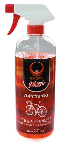ポリッシュ100 自転車 オートバイ ワックス エバーズ プラス