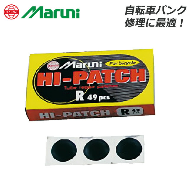 Maruni 自転車パンク修理パッチ用ゴムのり/ゴムノリ/ゴム糊 8ml 楽天市場】Maruni マルニ よくつくゴムのり 速乾20秒 8ml パンク