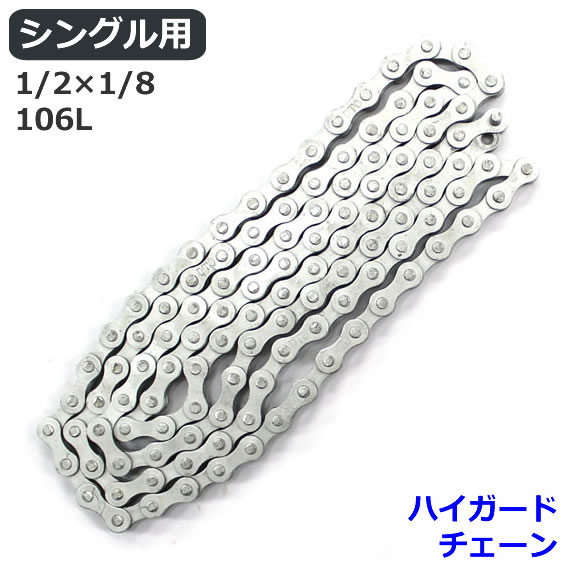 売り切れFSC 6速用チェーン 1/2~3/32 116L F30 Amazon | FSC変速自転車用チェーン、6速、7速、8速通用、116L