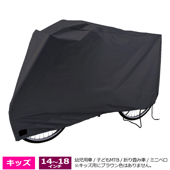 自転車カバー Mサイズ ブラック Amazon.co.jp: アストロ 自転車カバー シルバー×ブラック 撥水