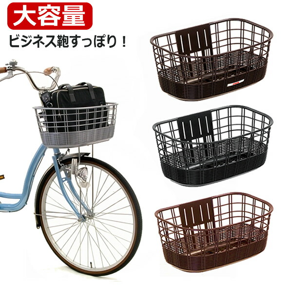 自転車 カゴ ogk