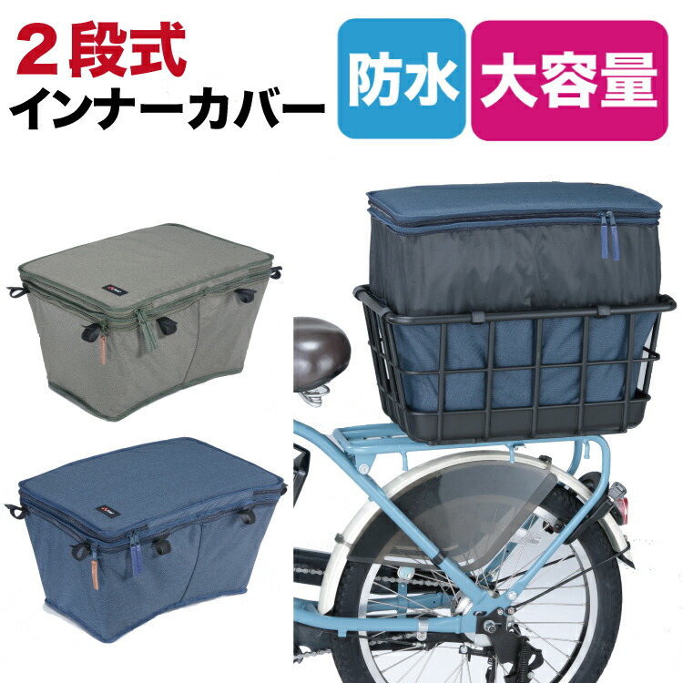 日本限定モデル】 マルト MARUTO ファッションバスケットカバー レギュラー後ろカゴ用 一段式 D-4RMT 水玉 黒 