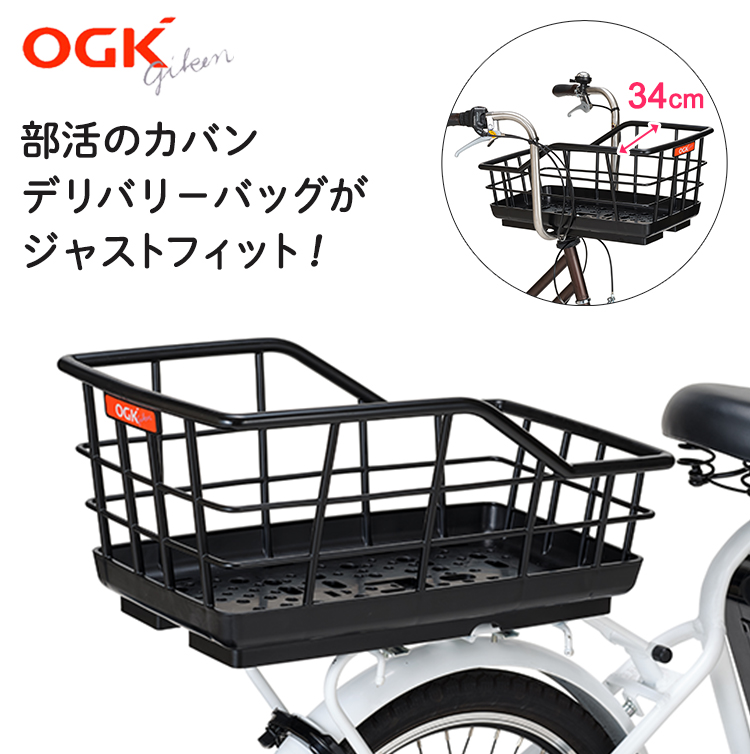 OGK（オージーケー）:自転車用着脱藤風スライドリヤバスケット　ブラック RB-037B6 自転車 お買い物 荷物 楽