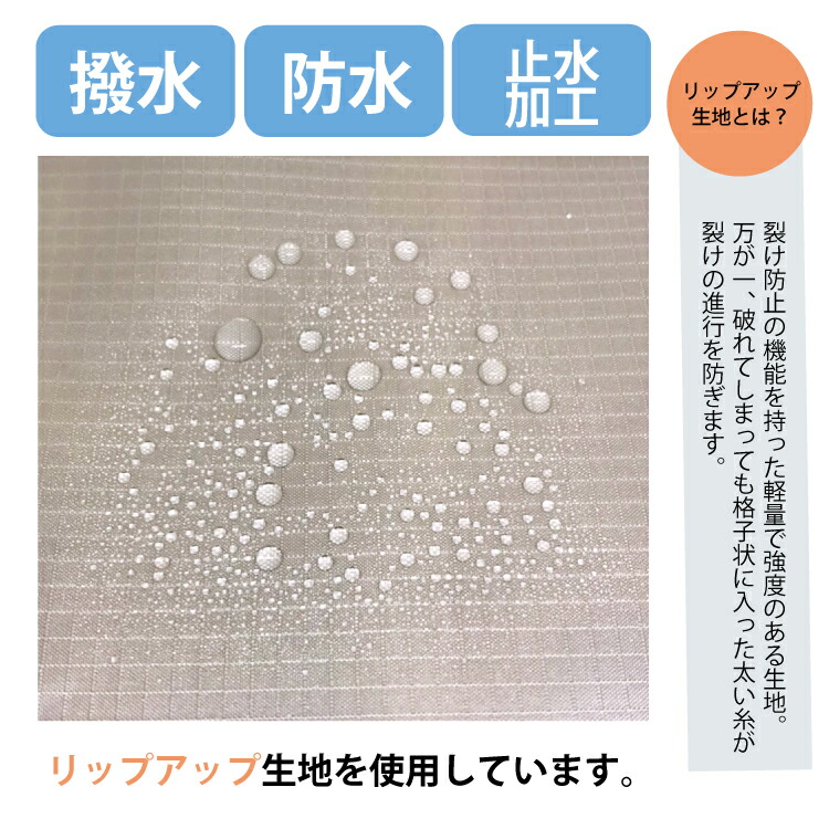 市場 先着順150円OFFクーポン 大久保製作所 自転車走行専用 D-3PORA 自転車屋さんのポンチョ プレミアム