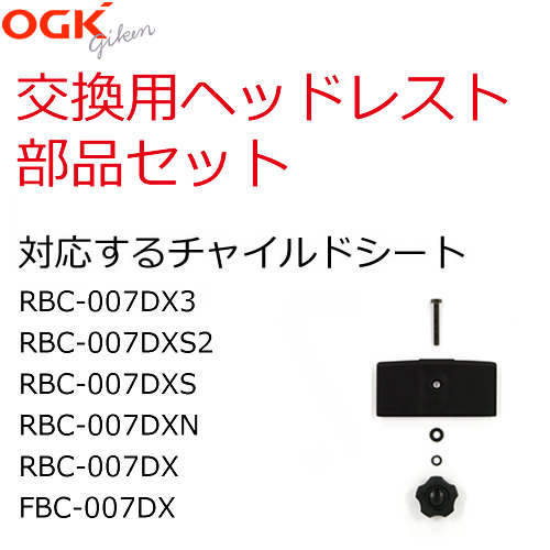 楽天市場】10個までゆうパケット送料299円]センターバスケット用 