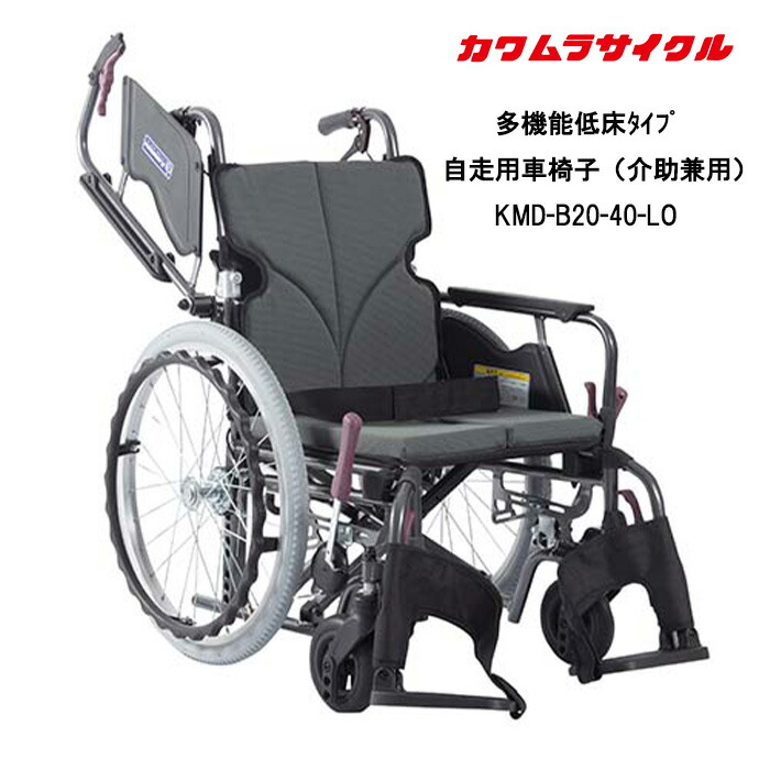 銀輪グッズのキアーロ 再販商いもの商品目録