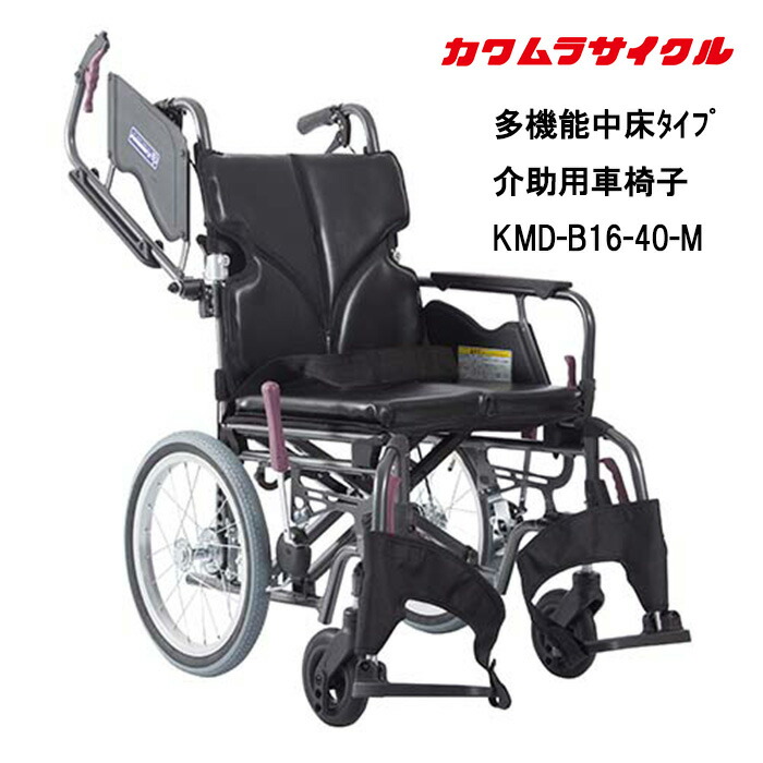 銀輪グッズのキアーロ 再販商いもの商品目録