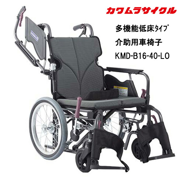 銀輪グッズのキアーロ 再販商いもの商品目録