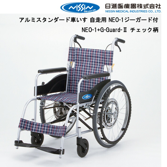 銀輪グッズのキアーロ 再販商いもの商品目録