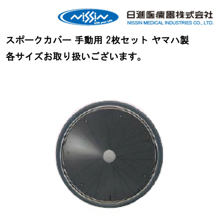 銀輪グッズのキアーロ 再販商いもの商品目録