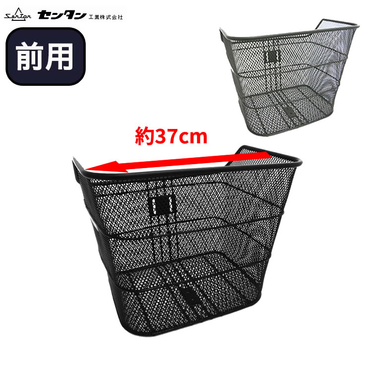 楽天市場】20日エントリー&楽天カード決済ポイント8倍 自転車用