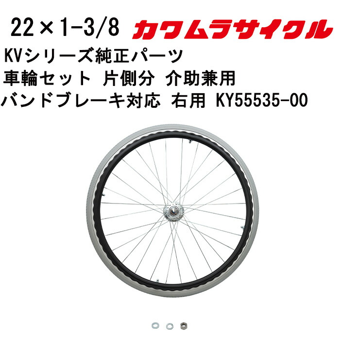 銀輪グッズのキアーロ 再販商いもの商品目録