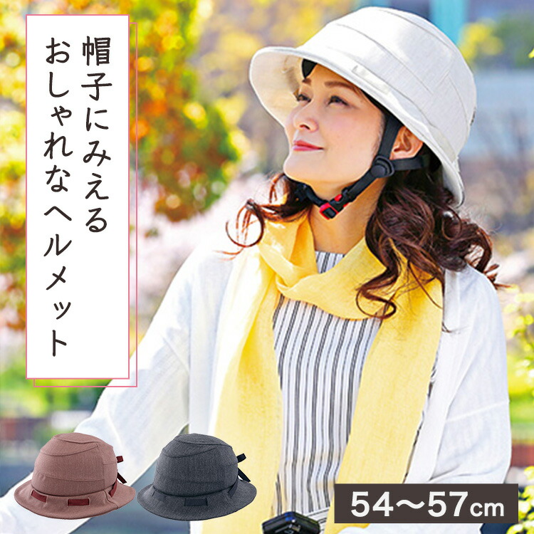 楽天市場】送料無料 SGマーク認定 大人用 ヘルメット OGKカブト