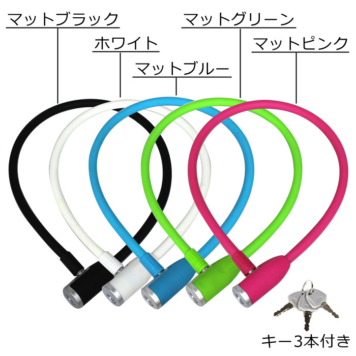二重ロック鍵 自転車 確率