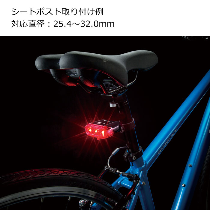 パナソニック 自転車 led