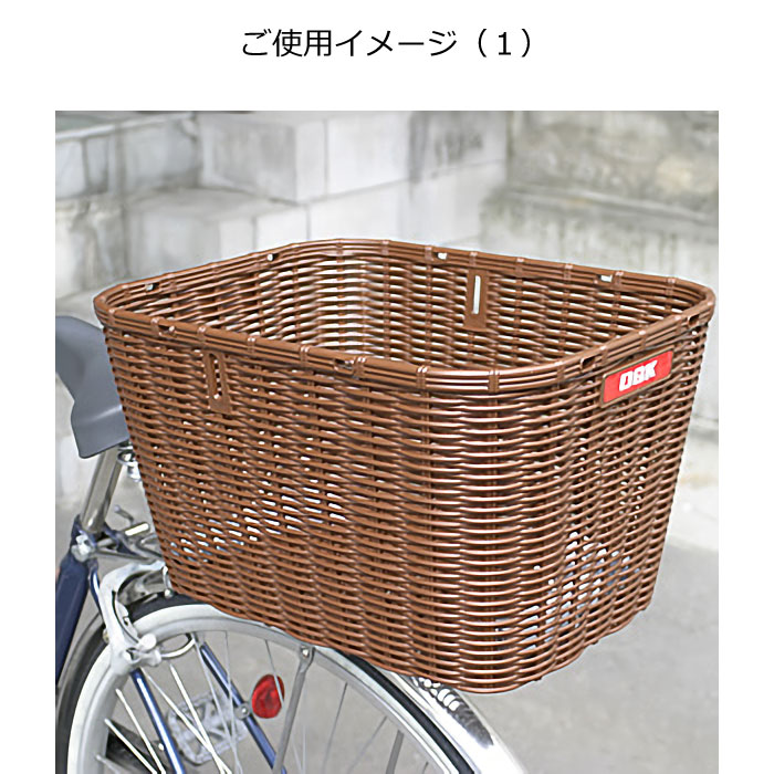 自転車 カゴ ogk