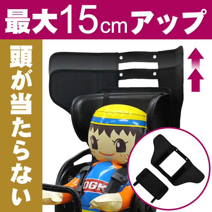 種をまく 王女 引き出す 自転車 ヘッドレスト 手作り Ebsltd Jp