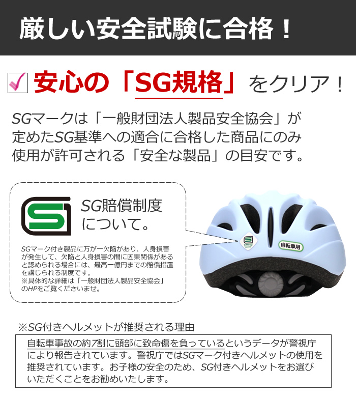 楽天市場 5 16 日 1 59までエントリー合計ポイント10倍以上送料無料sgマーク認定 子供用ヘルメット キアーロt Hb6 3 自転車 一輪車 チャイルドシート子供乗せ キッズバイク 幼児 1歳 3歳キッズ ジュニア3歳 6歳かわいいおしゃれな子供ヘルメット 自転車グッズのキアーロ