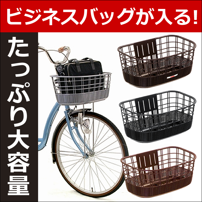 ネイティブ トーナメント 冒険家 自転車 カゴ ビジネス バッグ 