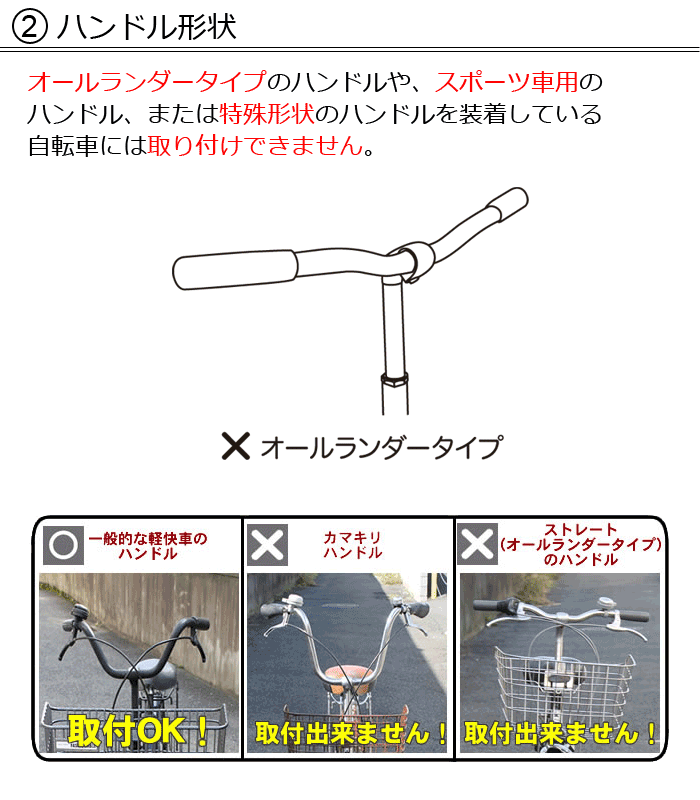 楽天市場 最大400円クーポン配布中 送料無料 自転車 チャイルドシート 前 子供乗せogkチャイルドシートfbc 006s3 電動自転車やママチャリ用の自転車用前用 自転車子供乗せ 前子供乗せ Ogk日本製フロントチャイルドシート 子供のせ自転車チャイルドシート 自転車グッズ