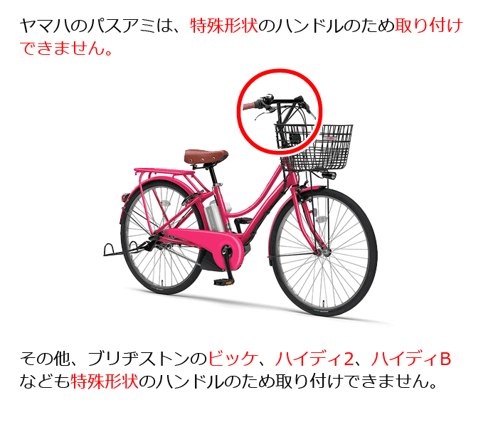 楽天市場 送料無料 自転車 チャイルドシート 前 子供乗せogkチャイルドシートfbc 006s3 電動自転車やママチャリ用の自転車用前用 自転車子供乗せ 前子供乗せ Ogk日本製フロントチャイルドシート 子供のせ自転車チャイルドシート 自転車グッズのキアーロ