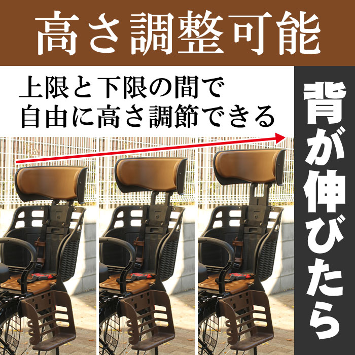 chiaro 自転車用後ろチャイルドシート